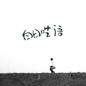 国产做爰❌❌❌高潮69
